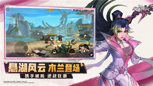 合金弹头觉醒九游版 V1.28.0 安卓版截图2