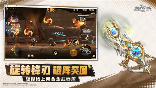 合金弹头觉醒九游版 V1.28.0 安卓版截图5