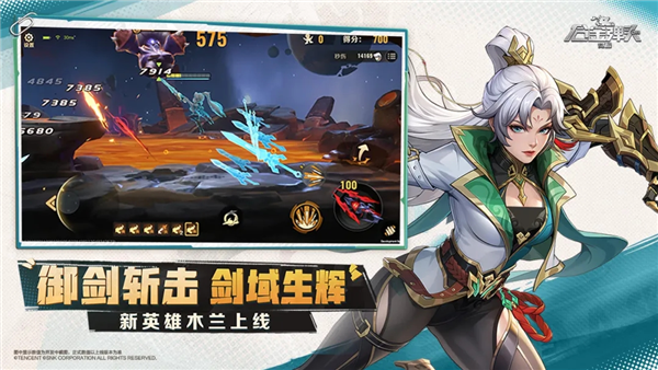 合金弹头觉醒九游版 V1.28.0 安卓版截图3