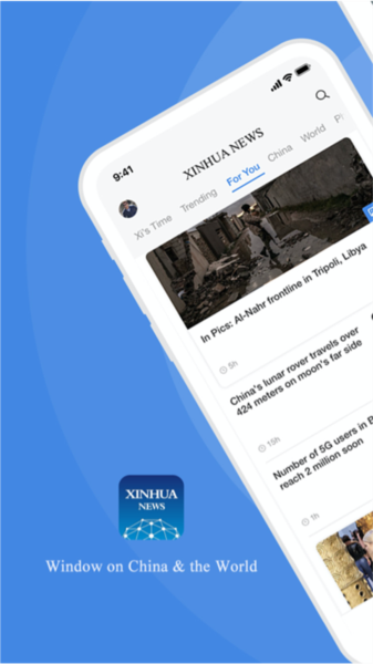 新华news英文版 V5.4.0 安卓版截图1