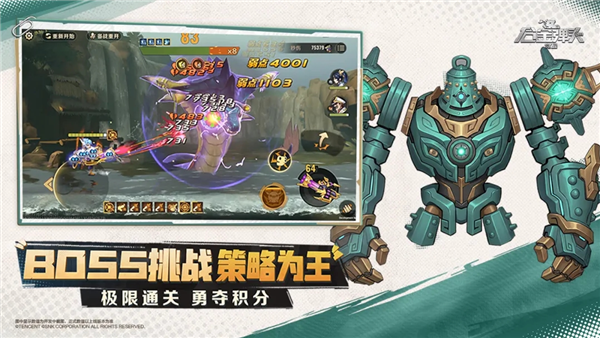合金弹头觉醒2026版 V1.28.0 安卓版截图4