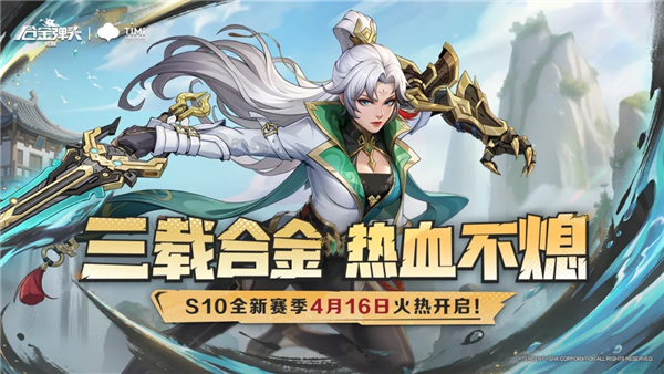 合金弹头觉醒2026版 V1.28.0 安卓版截图1