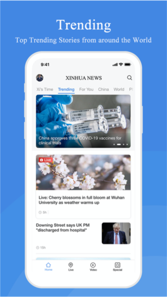 新华news英文版 V5.4.0 安卓版截图3