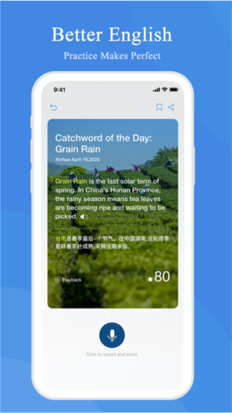 新华news英文版 V5.4.0 安卓版截图4