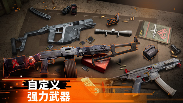 全境封锁曙光手游 V1.51057.0 安卓版截图1