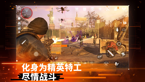全境封锁曙光手游 V1.51057.0 安卓版截图3