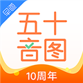早道五十音图APP