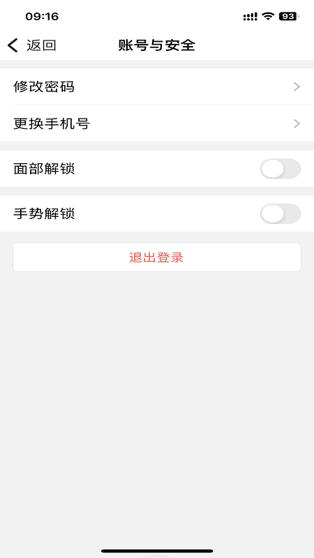 渝快政官方版 V2.31.0.1 安卓版截图2