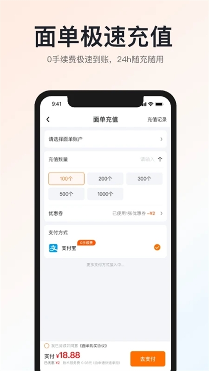申通快递 V1.15.5 安卓版截图2