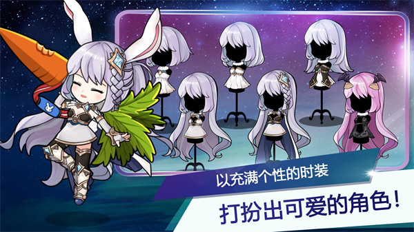 月兔养成记 V1.146.0 安卓版截图1