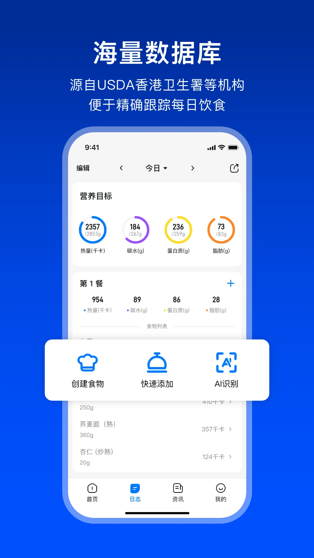elavatine软件 V2.1.9 安卓最新版截图4
