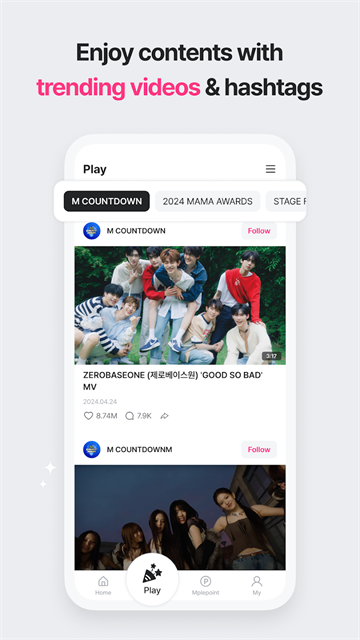 Mnet Plus官方2026 V3.53.0 安卓版截图4