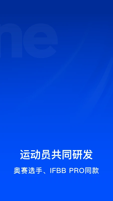 elavatine软件 V2.1.9 安卓最新版截图3