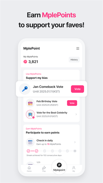 Mnet Plus官方2026 V3.53.0 安卓版截图1