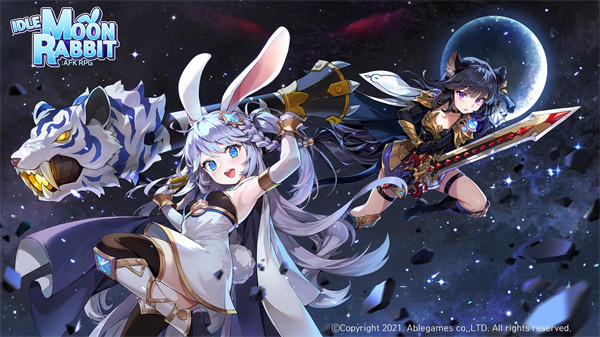 月兔养成记 V1.146.0 安卓版截图2