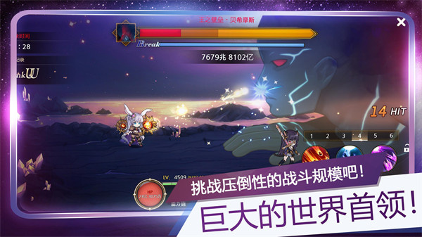月兔养成记 V1.146.0 安卓版截图4