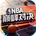美职篮巅峰对决应用宝版