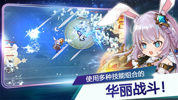 月兔养成记 V1.146.0 安卓版截图3