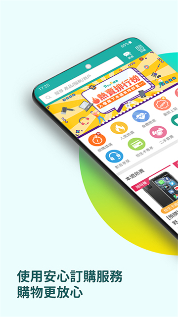 price香港价格网官方 V5.6.6 安卓版截图4