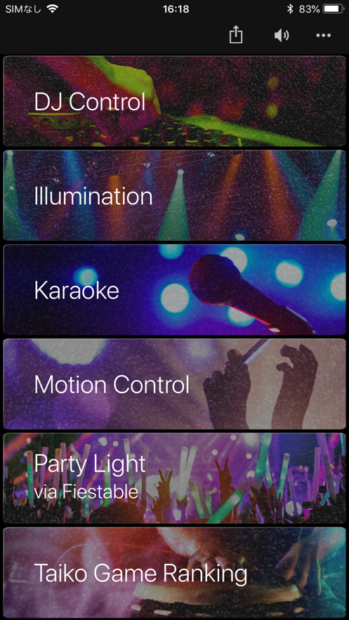 Fiestable(索尼音箱控制应用) V5.9.1 安卓版截图5