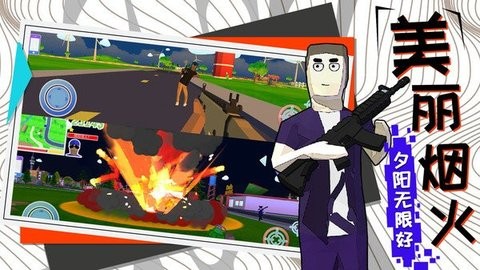 勇者大冒险中文版 V1.4.4 安卓版截图3