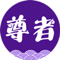 圆通尊者