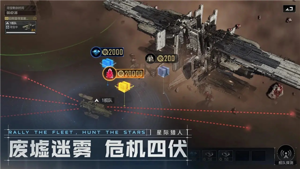 无尽的拉格朗日应用宝版 V1.2.1159126 安卓版截图3