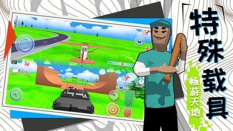勇者大冒险中文版 V1.4.4 安卓版截图2