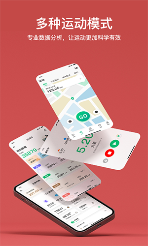 MasWearAPP V3.1.42 安卓版截图1