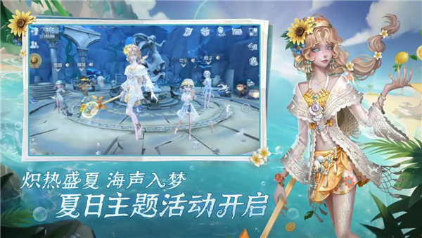 第五人格正版手游 V2026.0323.1814 安卓版截图3
