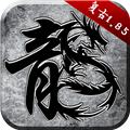原始传奇oppo版本