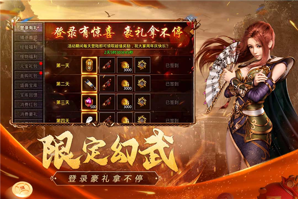 原始传奇oppo版本 V1.9.752 安卓版截图4