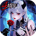 魔镜物语无敌版