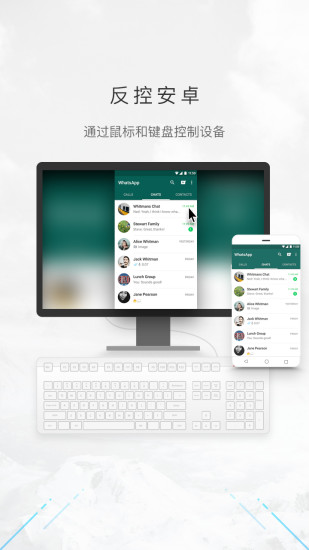 傲软投屏 V1.8.36 安卓最新版截图3