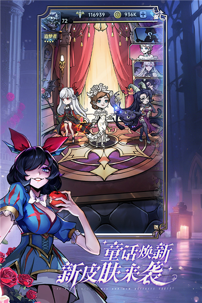 魔镜物语无敌版 V3.5.2 安卓版截图2
