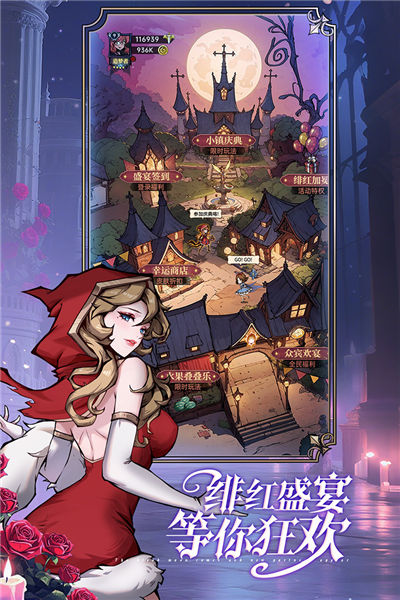 魔镜物语无敌版 V3.5.2 安卓版截图4