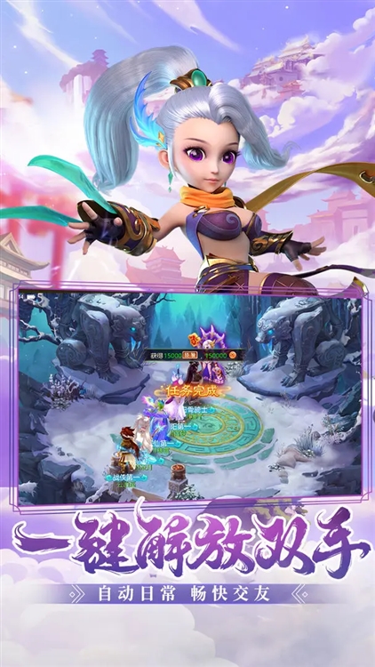 西游女儿国0.1折手游 V1.13.8501  安卓版截图1