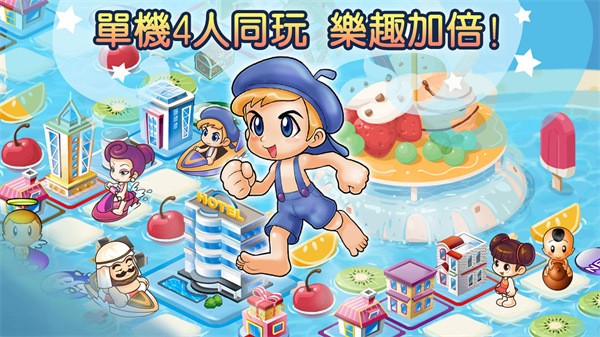 richman4fun V9.1 安卓版截图4