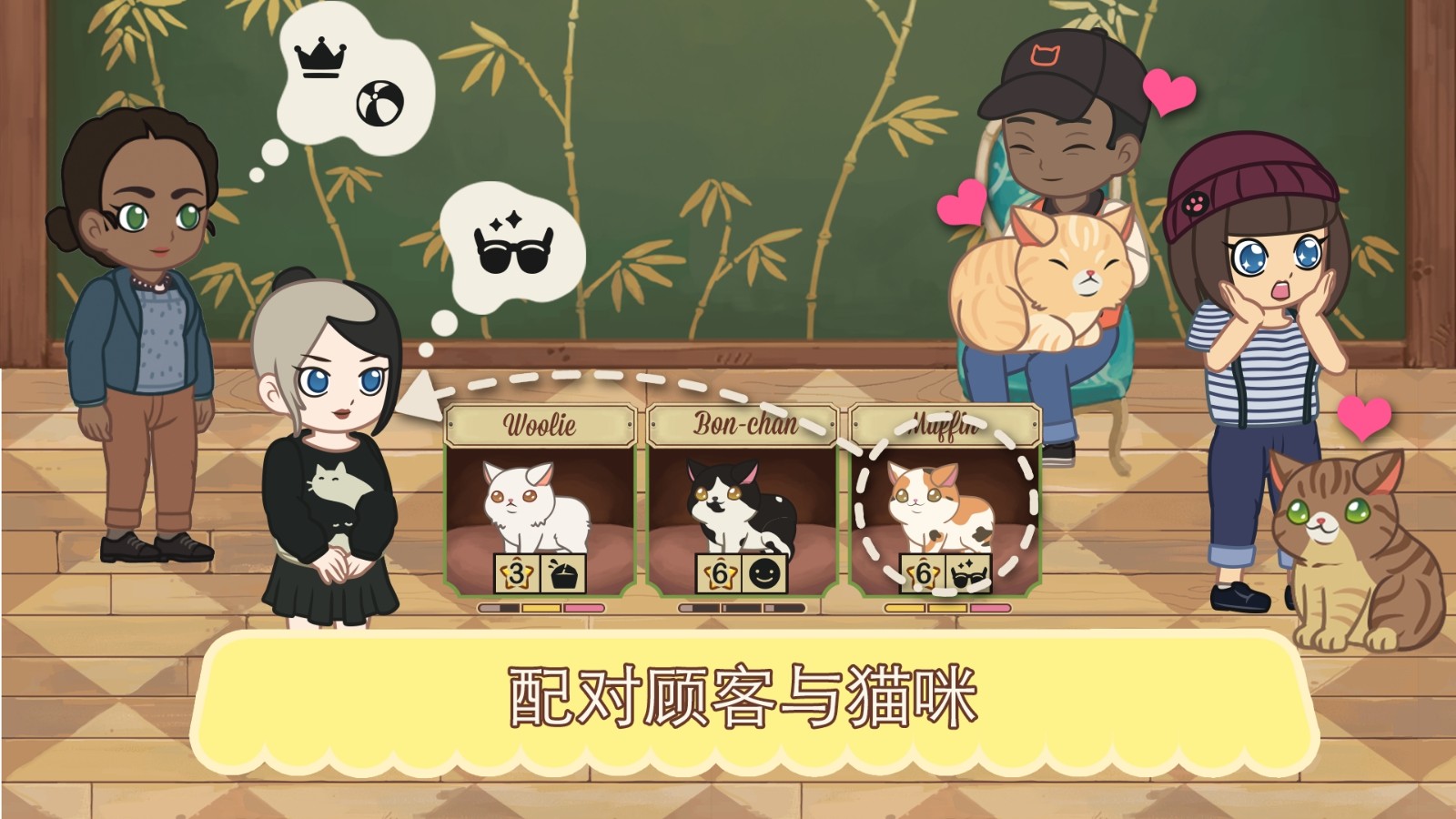 绒毛猫咖啡厅最新破解版 V3.192 安卓版截图3