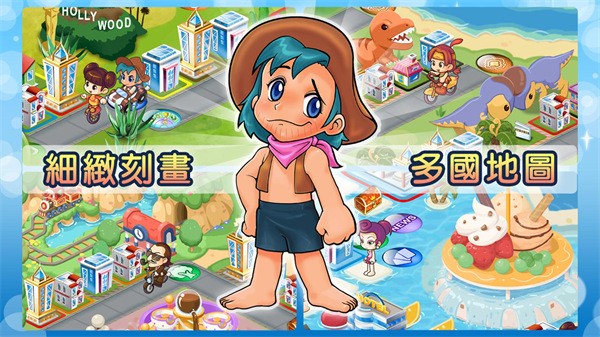 richman4fun V9.1 安卓版截图2