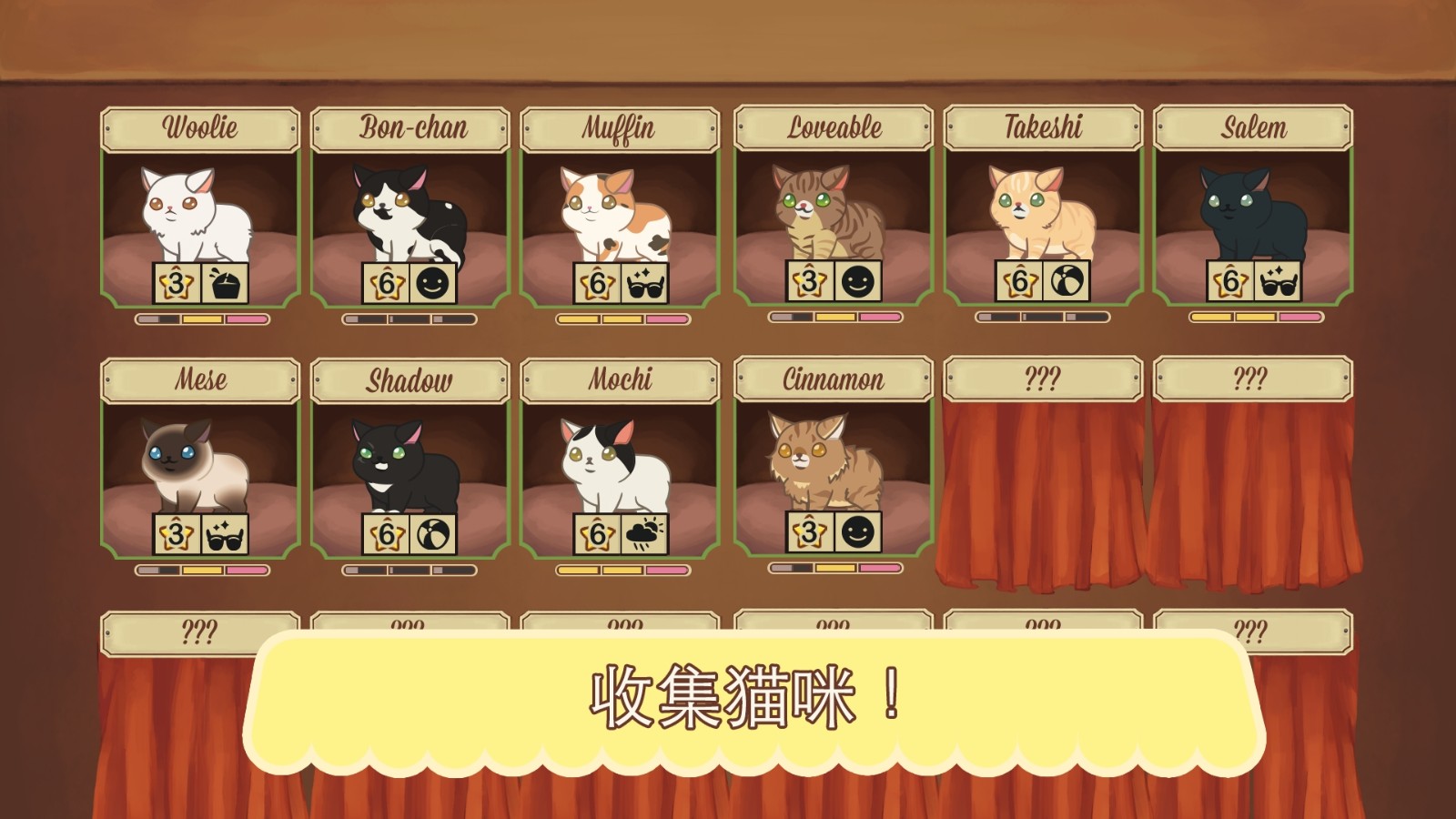 绒毛猫咖啡厅最新破解版 V3.192 安卓版截图2