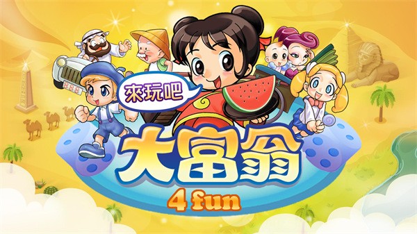 richman4fun V9.1 安卓版截图1