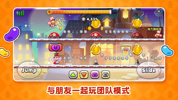 跑跑姜饼人烤箱大逃亡2026最新版 V14.022 安卓版截图5