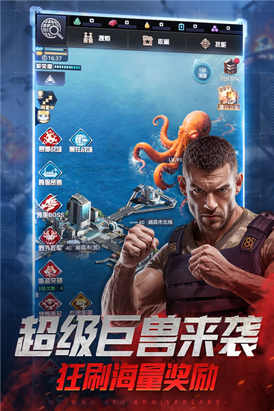 我的使命华为畅玩版 V9.6.6 安卓版截图2