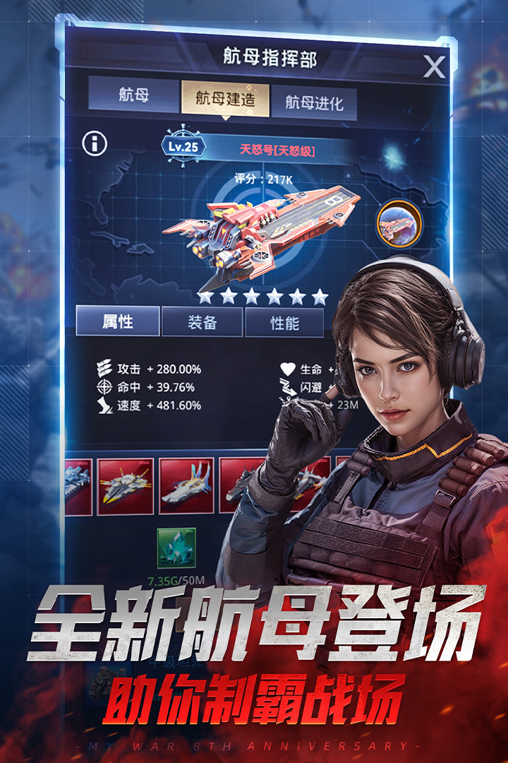 我的使命腾讯版 V9.6.6 安卓版截图1
