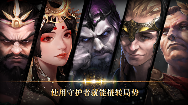 勇猛之路帝国2026最新版本 V1.25.531 安卓版截图2