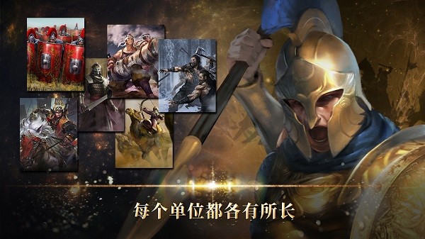 勇猛之路帝国国际版 V1.25.531 安卓版截图2