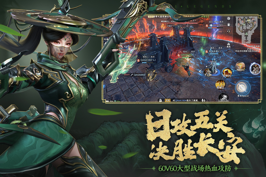 极无双2应用宝版本 V1.38.600 安卓版截图1