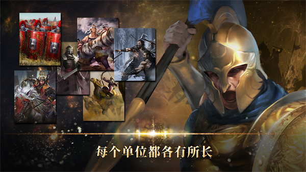勇猛之路帝国2026最新版本 V1.25.531 安卓版截图5