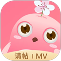 婚礼乎请柬APP